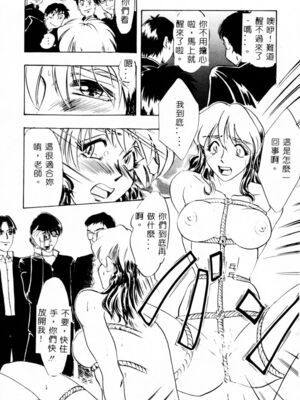 [イデa] 義姊 [中國翻訳]_SISTER152