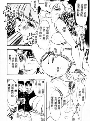 [イデa] 義姊 [中國翻訳]_SISTER154