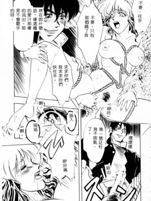 [イデa] 義姊 [中國翻訳]_SISTER157