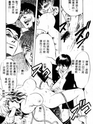 [イデa] 義姊 [中國翻訳]_SISTER158