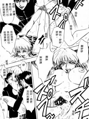 [イデa] 義姊 [中國翻訳]_SISTER159