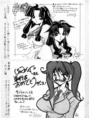 [イデa] 義姊 [中國翻訳]_SISTER165