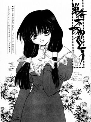 [イデa] 義姊 [中國翻訳]_SISTER167