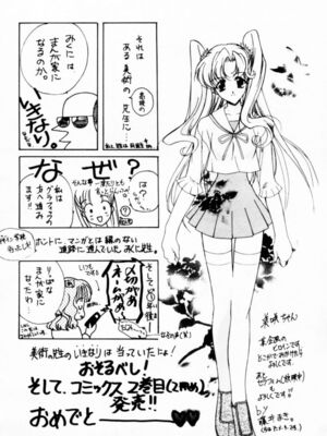 [イデa] 義姊 [中國翻訳]_SISTER168