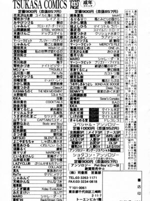 [イデa] 義姊 [中國翻訳]_SISTER169