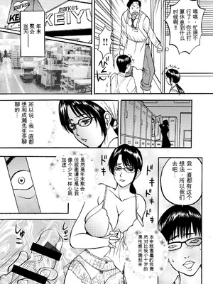[Akira] 母淫いぢり [中国翻訳] [DL版]_p051