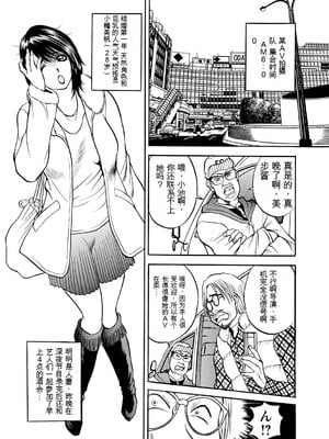 [Akira] 母淫いぢり [中国翻訳] [DL版]_p149