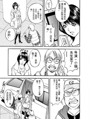 [Akira] 母淫いぢり [中国翻訳] [DL版]_p151