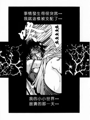 [影狼] 淫乳蜜母 [中國翻訳]_USeTuSaI_016_021