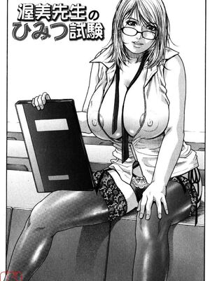 [吹琴かづき] 甘露 [中国翻訳]_ytk_s09_064_073