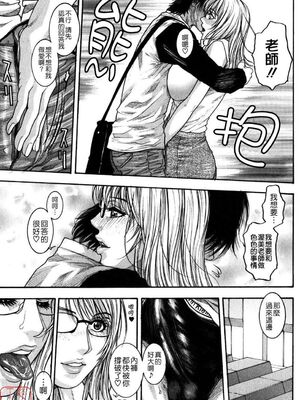 [吹琴かづき] 甘露 [中国翻訳]_ytk_s09_064_077