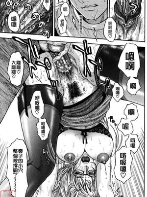 [吹琴かづき] 甘露 [中国翻訳]_ytk_s09_064_085
