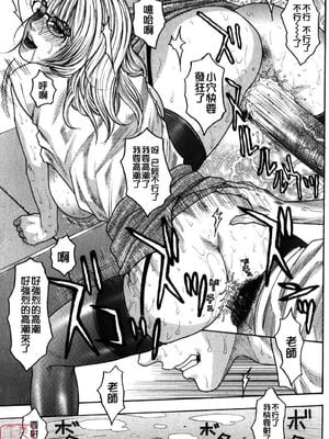[吹琴かづき] 甘露 [中国翻訳]_ytk_s09_064_089