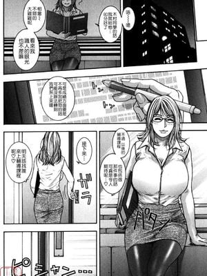 [吹琴かづき] 甘露 [中国翻訳]_ytk_s09_064_092