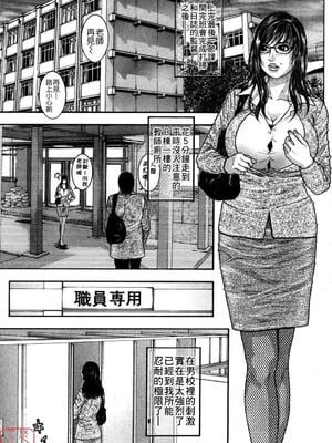 [吹琴かづき] 甘露 [中国翻訳]_ytk_s09_064_093