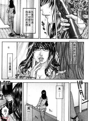 [吹琴かづき] 甘露 [中国翻訳]_ytk_s09_064_107