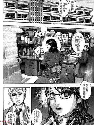 [吹琴かづき] 甘露 [中国翻訳]_ytk_s09_064_110