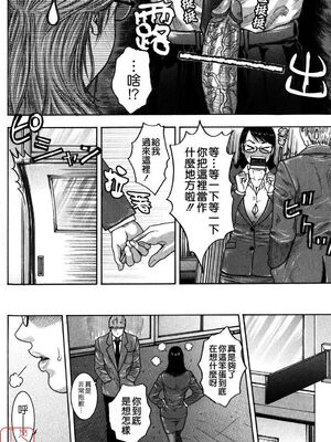 [吹琴かづき] 甘露 [中国翻訳]_ytk_s09_064_112