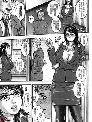 [吹琴かづき] 甘露 [中国翻訳]_ytk_s09_064_113
