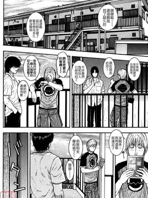[吹琴かづき] 甘露 [中国翻訳]_ytk_s09_064_130