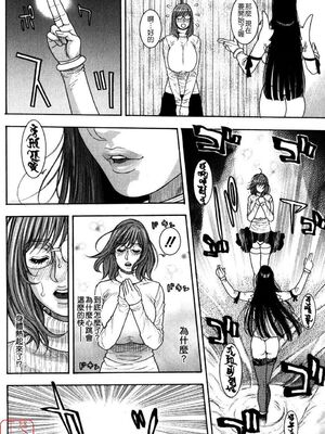 [吹琴かづき] 甘露 [中国翻訳]_ytk_s09_064_178