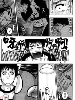 [吹琴かづき] 甘露 [中国翻訳]_ytk_s09_064_191