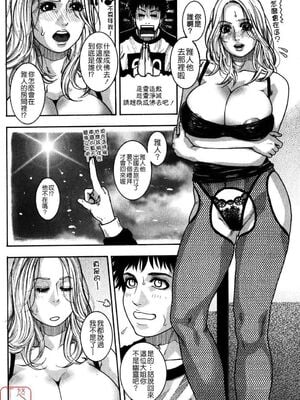 [吹琴かづき] 甘露 [中国翻訳]_ytk_s09_064_192