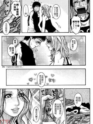 [吹琴かづき] 甘露 [中国翻訳]_ytk_s09_064_195