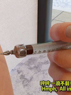 [何止]卧底女仆07_090
