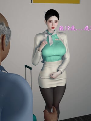 [InsertNameHere]色影师与空乘01_053