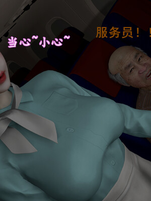 [InsertNameHere]头等舱空乘舱01-02_019