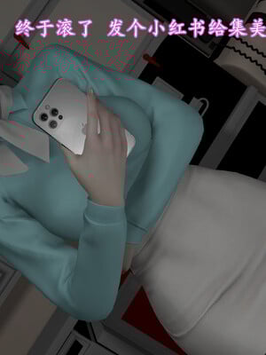 [InsertNameHere]头等舱空乘舱01-02_032