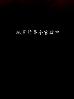 [Jayep]百媚宫(混沌经)00_031