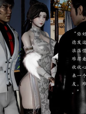 [Jayep]百媚宫(混沌经)01_111