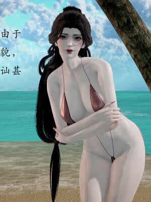 [Jayep]百媚宫(混沌经)01_129