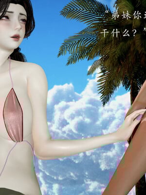 [Jayep]百媚宫(混沌经)01_143