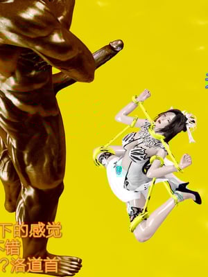 [pyailqn]大奉打更人00-02_0076