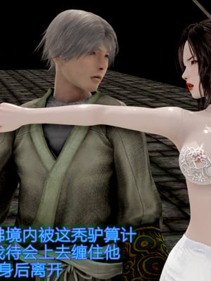 [pyailqn]大奉打更人00-02_0137