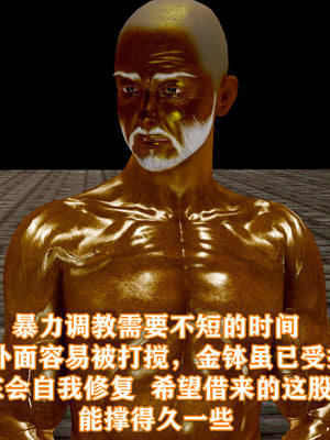 [pyailqn]大奉打更人00-02_0268