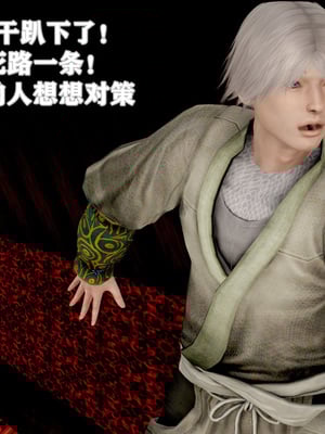 [pyailqn]大奉打更人00-02_0270