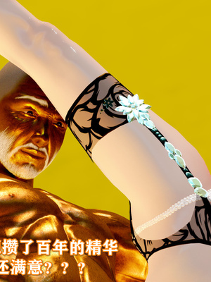 [pyailqn]大奉打更人00-02_0315