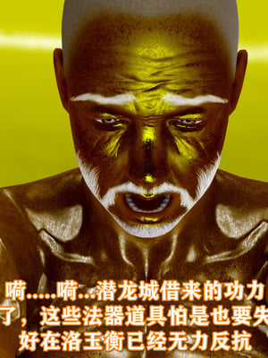 [pyailqn]大奉打更人00-02_0365