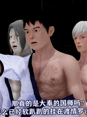 [pyailqn]大奉打更人00-02_0386