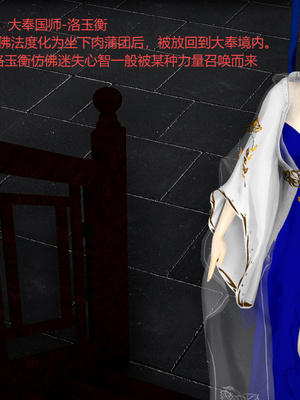 [pyailqn]大奉打更人00-02_0400