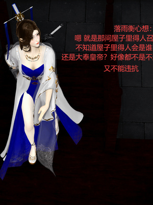 [pyailqn]大奉打更人00-02_0401