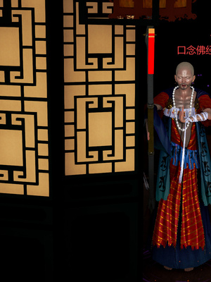[pyailqn]大奉打更人00-02_0402