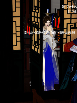 [pyailqn]大奉打更人00-02_0404