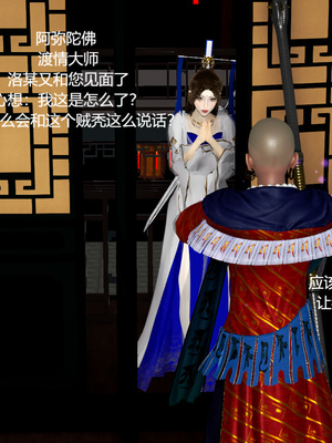 [pyailqn]大奉打更人00-02_0405