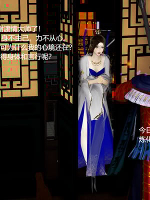 [pyailqn]大奉打更人00-02_0406