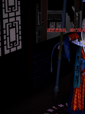 [pyailqn]大奉打更人00-02_0407